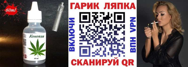 Еда ТГК конопля  Щёлкино 