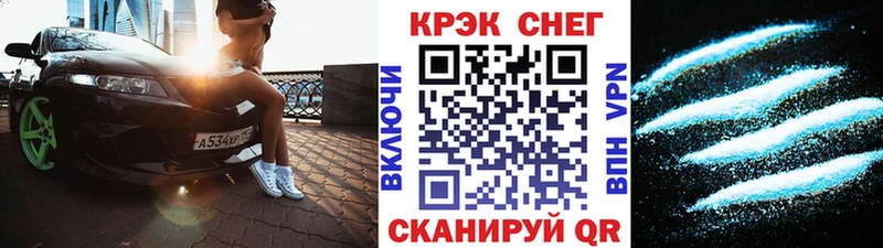 mega ССЫЛКА  где найти наркотики  Щёлкино  КОКАИН Боливия 