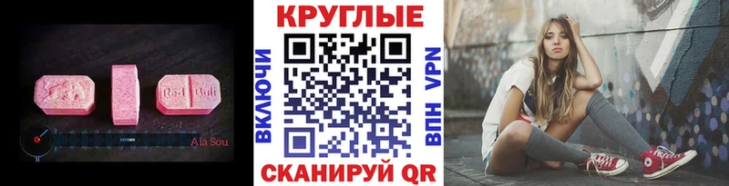 дарнет шоп  Щёлкино  ЭКСТАЗИ louis Vuitton 