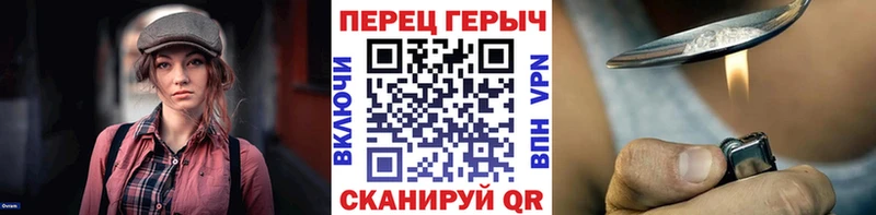 ГЕРОИН гречка  где можно купить   Щёлкино 