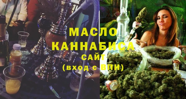 меф Краснослободск