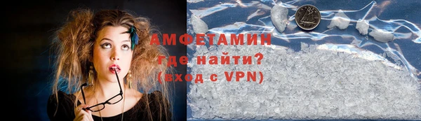 меф Краснослободск