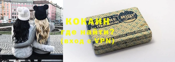 меф Краснослободск