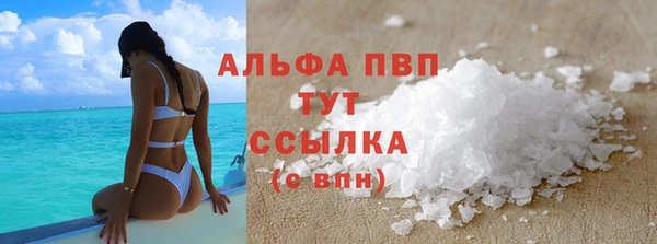 круглые Красноперекопск