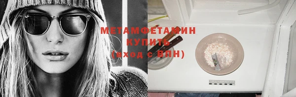 меф Краснослободск