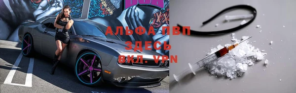 меф Краснослободск