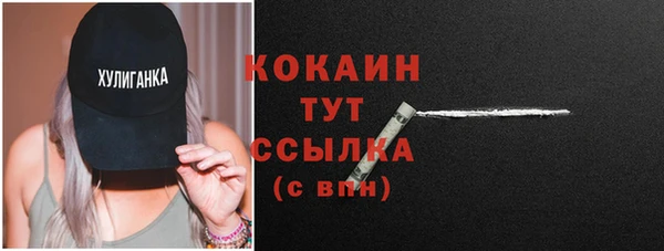 круглые Красноперекопск
