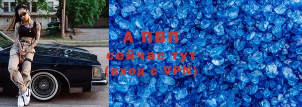 а пвп мука Краснотурьинск