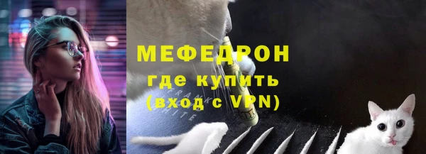 меф Краснослободск
