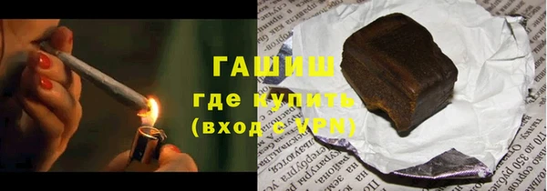 меф Краснослободск