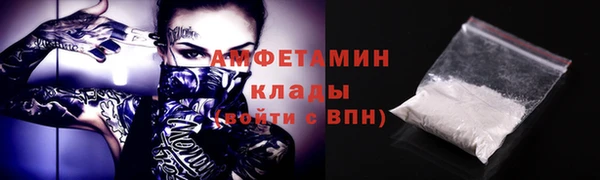 а пвп мука Краснотурьинск