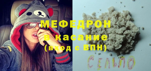 круглые Красноперекопск