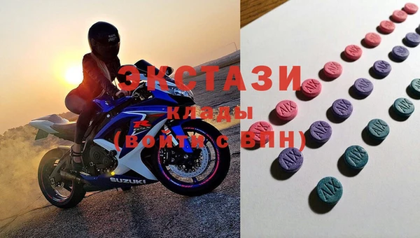 меф Краснослободск