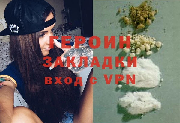 меф Краснослободск