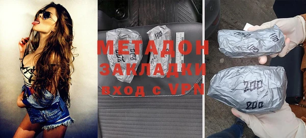 меф Краснослободск
