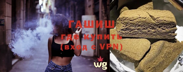 меф Краснослободск