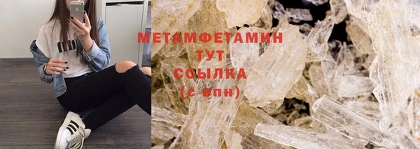 меф Краснослободск