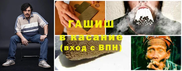 меф Краснослободск