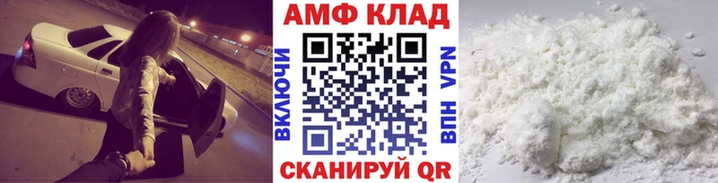 Метамфетамин Декстрометамфетамин 99.9%  Щёлкино 