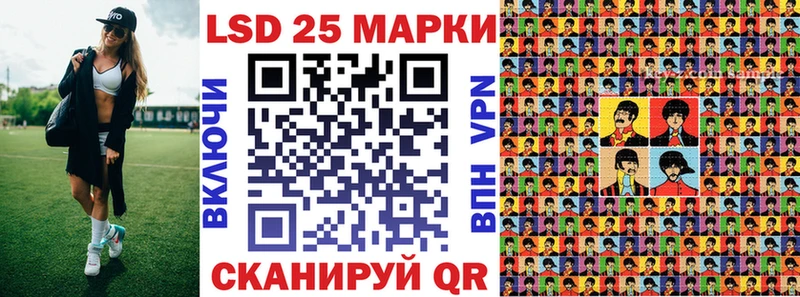 закладки  Щёлкино  нарко площадка как зайти  Марки NBOMe 1,5мг 