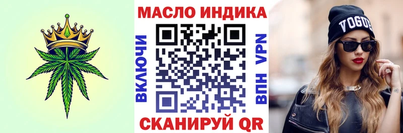 это Telegram  Щёлкино  ТГК гашишное масло 